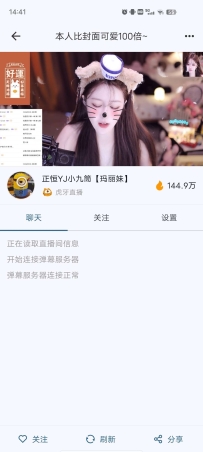 【分享】simple聚合四大平台播秒播无卡顿