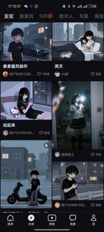 【分享】即梦AI V1.5.1一键AI视频创作自媒体必备