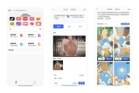 【分享】新凌印 4.2.0～国内短视频去水印下载图集下载