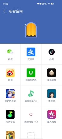 【分享】双开助手解锁SVIP版秒开运行速度超级快！!