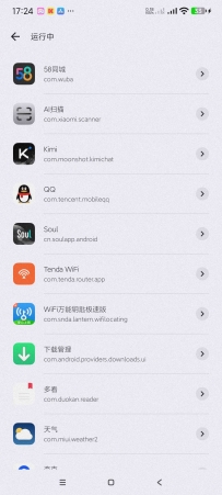 【分享】杀掉后台4.0.6拯救手机内存～卡顿等问题～安卓版