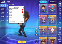 逃跑吧少年_8.30.0_多功能直装版