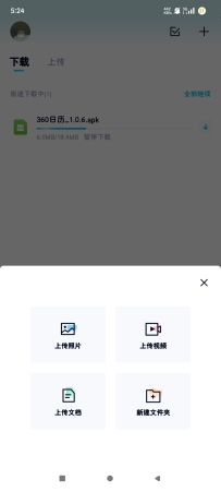 【分享】百度网盘青春版1.1.0精简版去广新告不限速下载