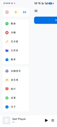 【分享】Salt Player10.8.2椒盐本地音乐播放神新器