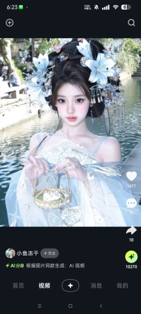 【分享】星绘免费版智能绘图美化软件创建虚拟形象