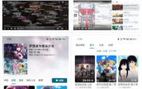 AniCh：可以发弹幕的动漫APP，多源高清无广告，提供多平台支持和丰富的番剧源