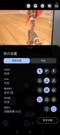 AGC9.6-v3 谷歌相机 兼容安卓全版本