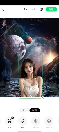 【分享】PickU_4.0.1图片一键换背景