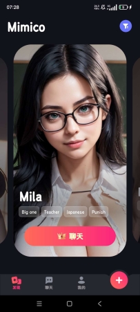 【分享】Mimico你的私人女友解锁会员版无限制聊天