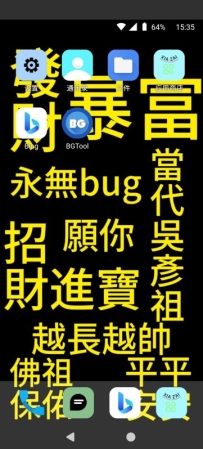 ECA虚拟机2.0 14MB轻量级安卓虚拟机